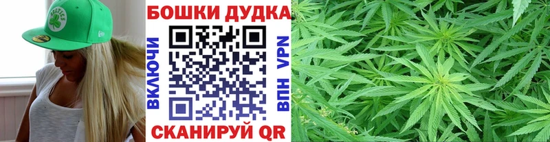 Купить наркотики Белорецк Гашиш Конопля A PVP Мефедрон КОКАИН
