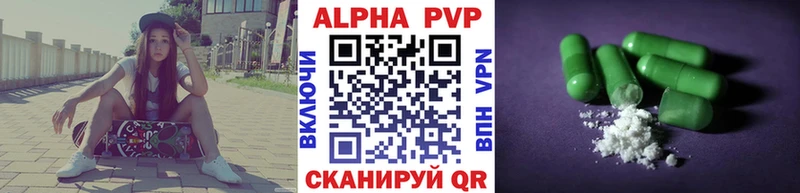APVP СК  OMG как зайти  Белорецк 