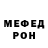 МЕТАДОН мёд $ USD