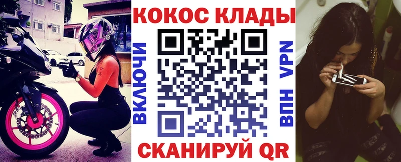 Cocaine 98%  как найти закладки  Белорецк 