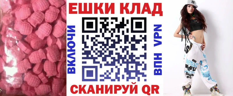 Экстази Дубай цены Белорецк