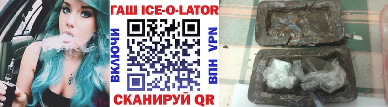 ГАШИШ хэш  где можно купить наркотик  Белорецк 