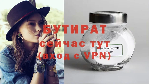 трава Верхнеуральск