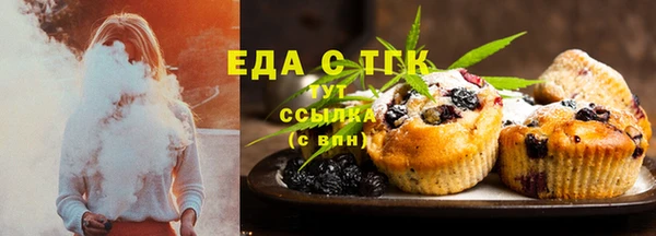 бутират Верхний Тагил