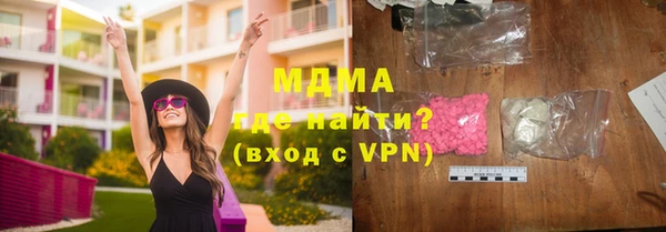 амфетамин Бугульма