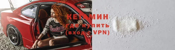 каннабис Верея