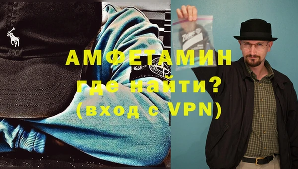 бутират Верхний Тагил