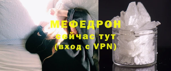 трава Верхнеуральск