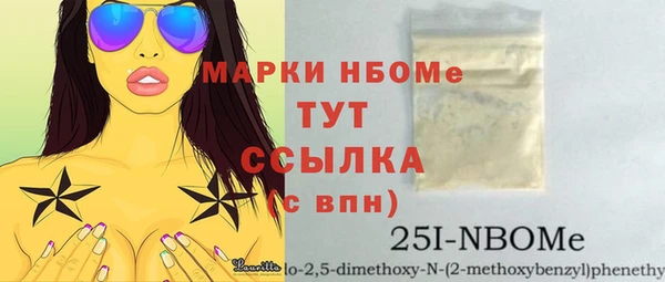 трава Верхнеуральск