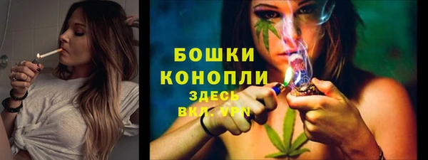 бутират Верхний Тагил