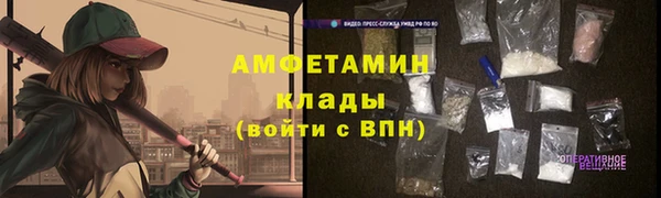 бутират Верхний Тагил