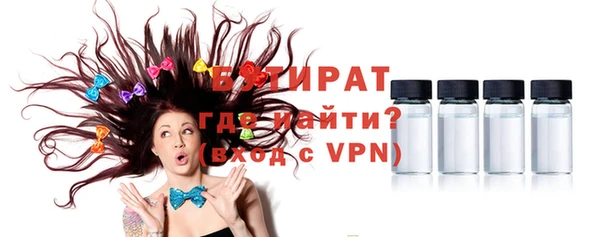 трава Верхнеуральск