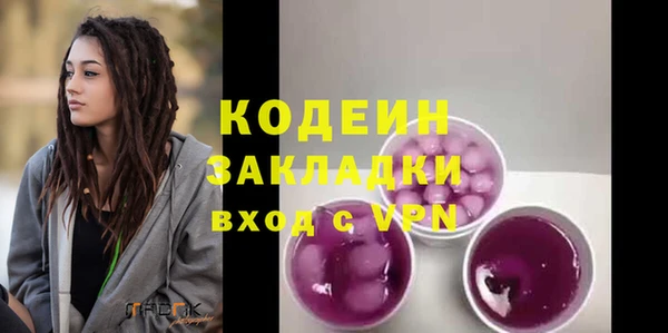 трава Верхнеуральск