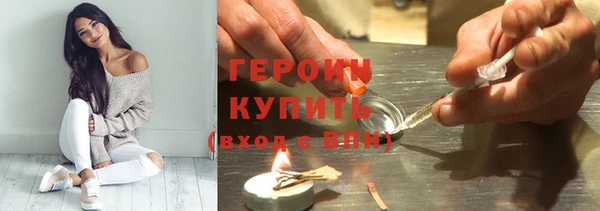 трава Верхнеуральск