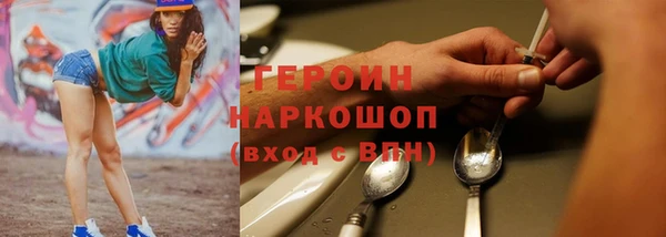 дистиллят марихуана Бородино