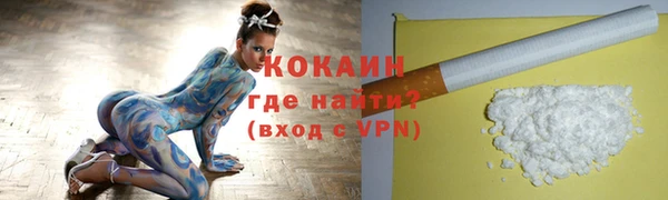 трава Верхнеуральск