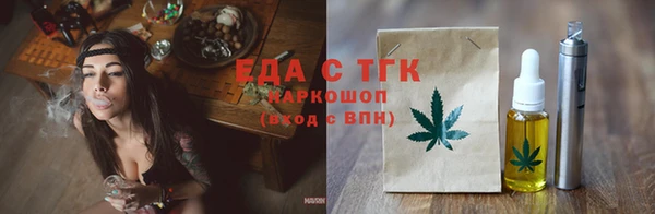 МДМА Кулебаки
