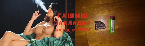 трава Верхнеуральск