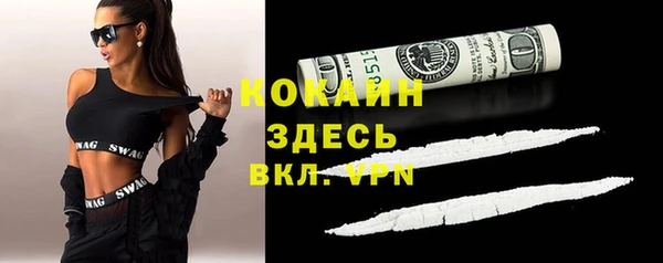 бутират Верхний Тагил