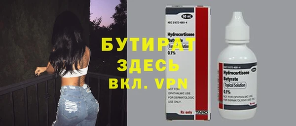 каннабис Верея
