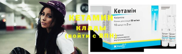 бутират Верхний Тагил