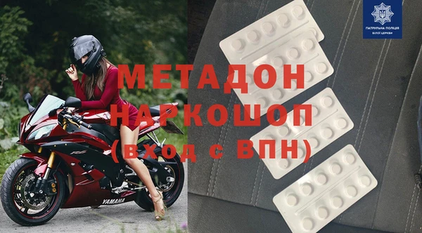бутират Верхний Тагил
