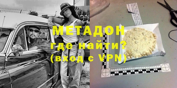 бутират Верхний Тагил