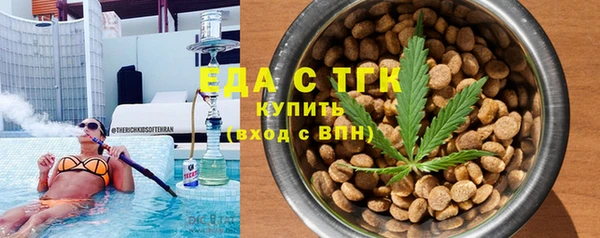 трава Верхнеуральск