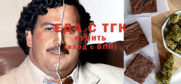 трава Верхнеуральск