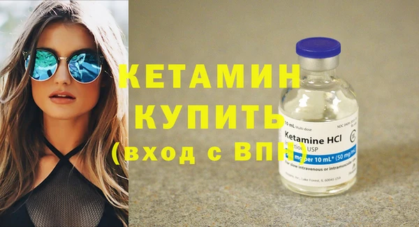 бутират Верхний Тагил