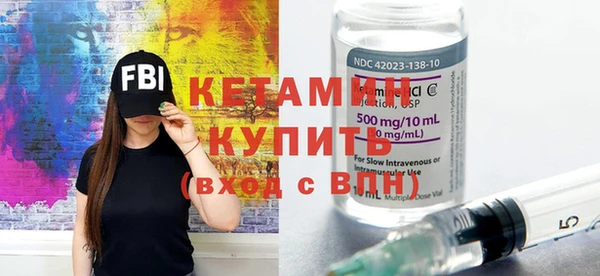 бутират Верхний Тагил