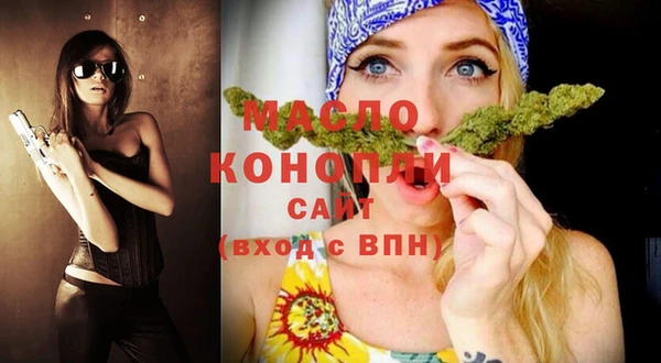 каннабис Верея