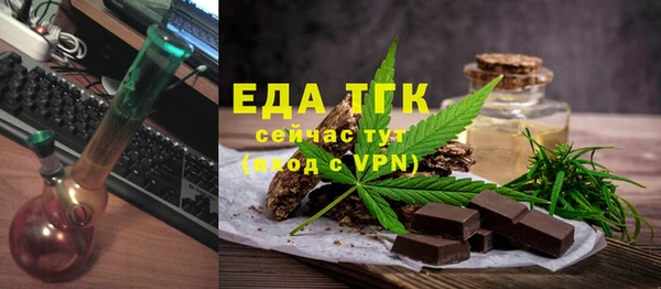 каннабис Верея