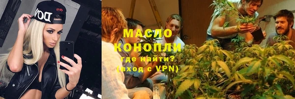 бутират Верхний Тагил