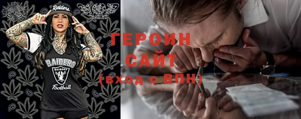 трава Верхнеуральск