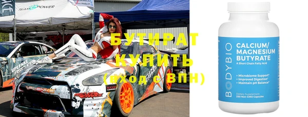 каннабис Верея