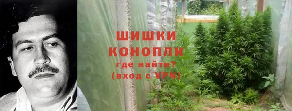 бутират Верхний Тагил