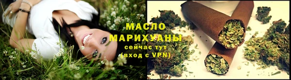 бутират Верхний Тагил