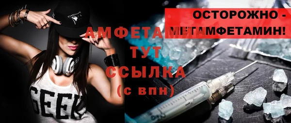 каннабис Верея