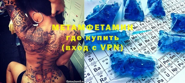 трава Верхнеуральск