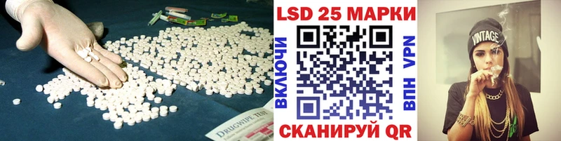 наркошоп  omg ССЫЛКА  ЛСД экстази кислота  Белорецк 