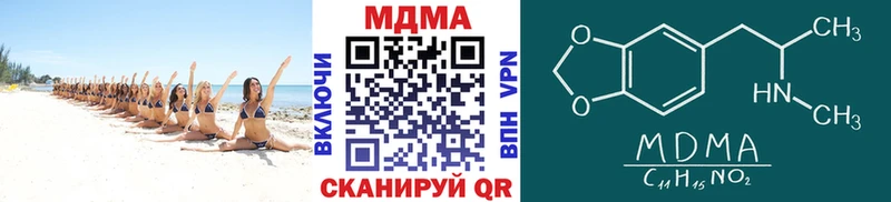 hydra рабочий сайт купить закладку Белорецк MDMA кристаллы