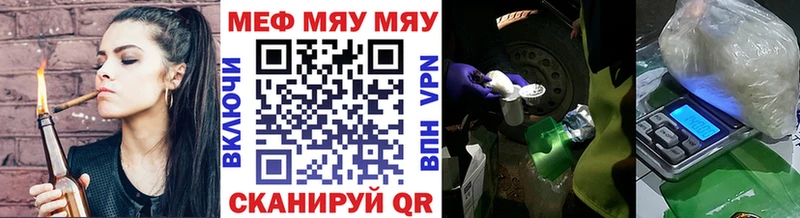 Мефедрон мука цены Белорецк