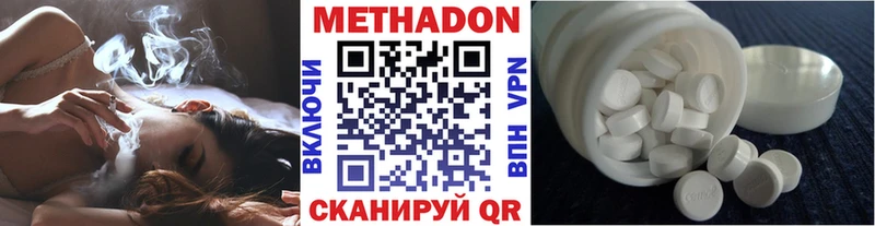 мега рабочий сайт  Белорецк  МЕТАДОН VHQ 