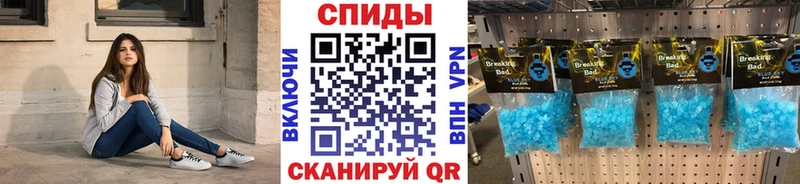 МЕТАМФЕТАМИН пудра  Белорецк 
