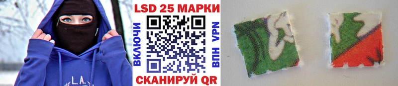 Марки N-bome 1500мкг  купить закладку  Белорецк 