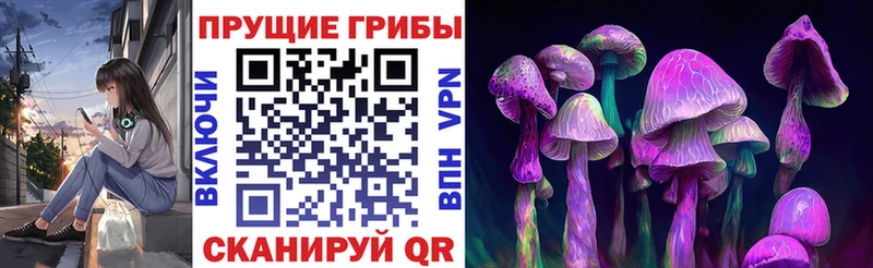 гидра ONION  Белорецк  Галлюциногенные грибы Magic Shrooms 
